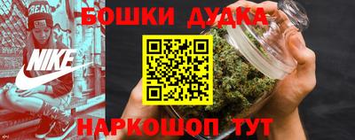 мефедрон мука Бийск