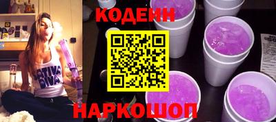кристаллы Беслан