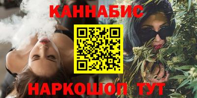 кристаллы Беслан