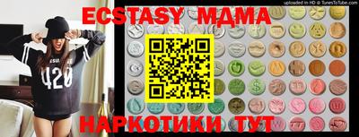 кристаллы Беслан