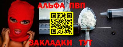 мефедрон мука Бийск
