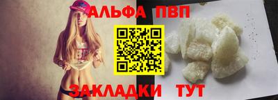 мефедрон мука Бийск