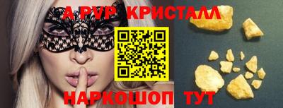 мефедрон мука Бийск