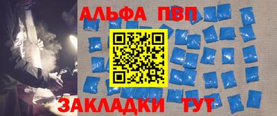 кристаллы Беслан
