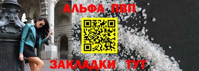 мефедрон мука Бийск