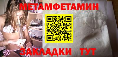 герыч Берёзовский