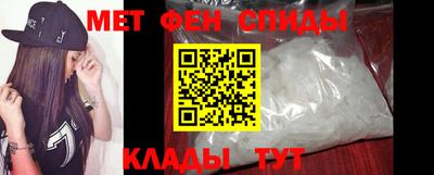 кристаллы Беслан