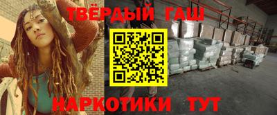 мефедрон мука Бийск