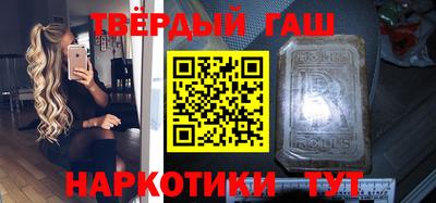 кристаллы Беслан