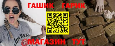 кристаллы Беслан