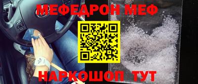 кристаллы Беслан