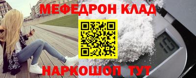 мефедрон мука Бийск