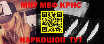 кристаллы Беслан