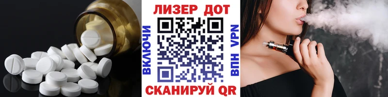 LSD-25 экстази кислота  Великие Луки 