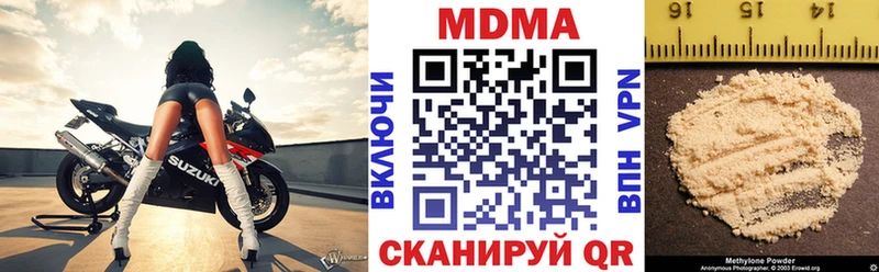 МДМА VHQ  Великие Луки 