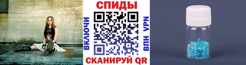 Метамфетамин кристалл  Великие Луки 