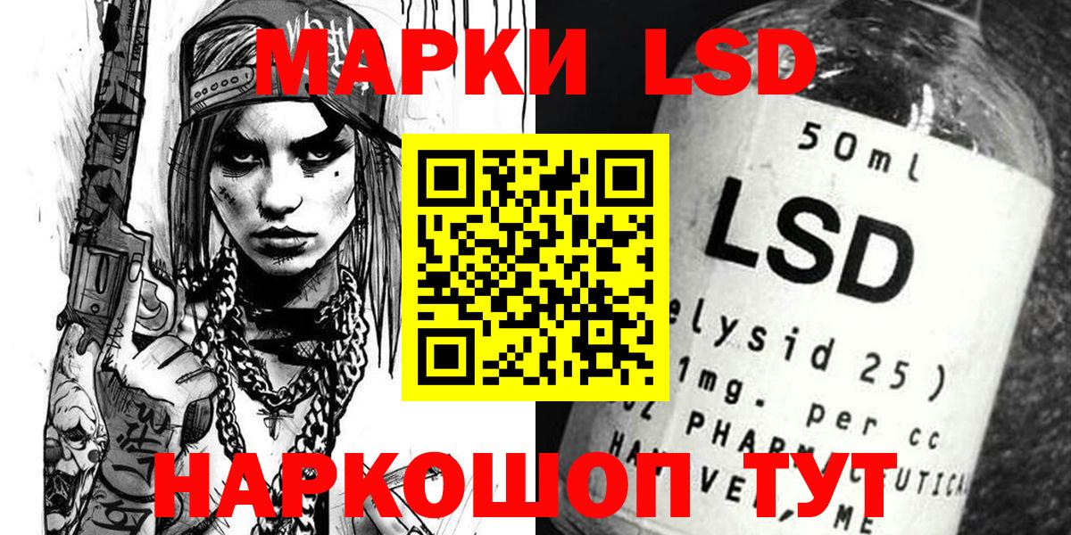 Марки N-bome 1500мкг  Марки NBOMe  Великие Луки  Вход с VPN 