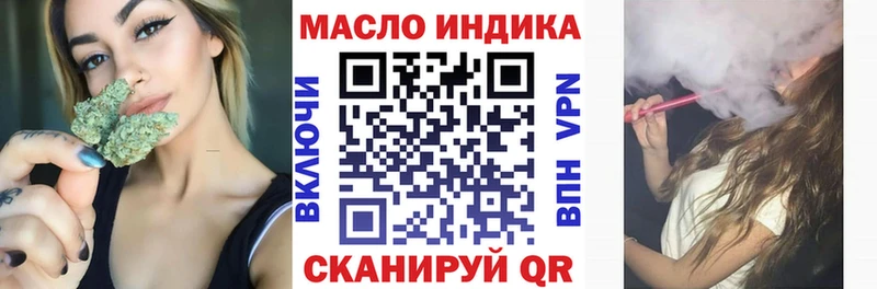 хочу   Великие Луки  Дистиллят ТГК THC oil 