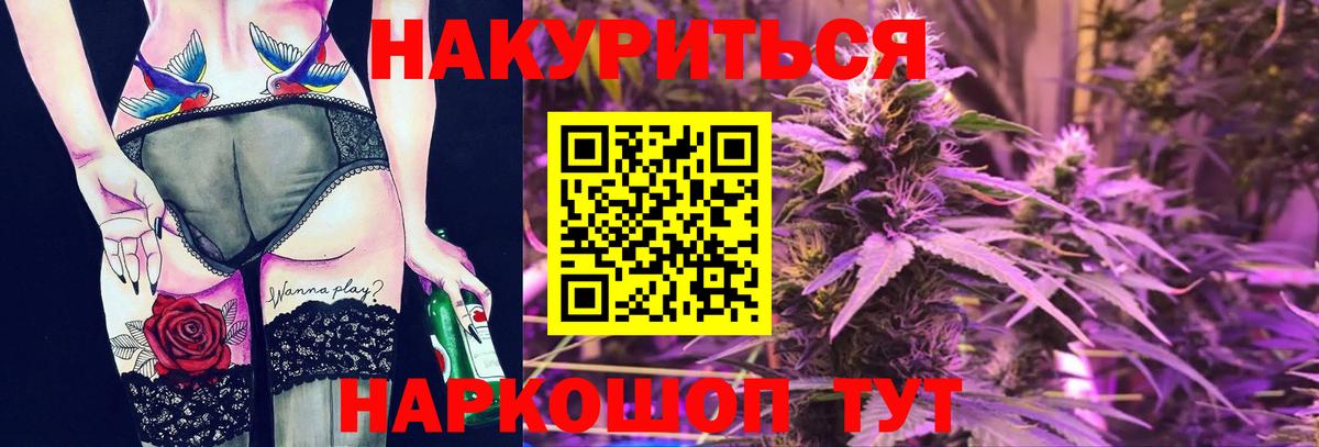 Марихуана Ganja Великие Луки