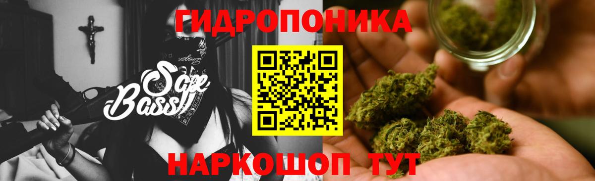 Великие Луки  Канабис индика  Вход с VPN  Бошки Шишки Bruce Banner  Канабис Amnesia 